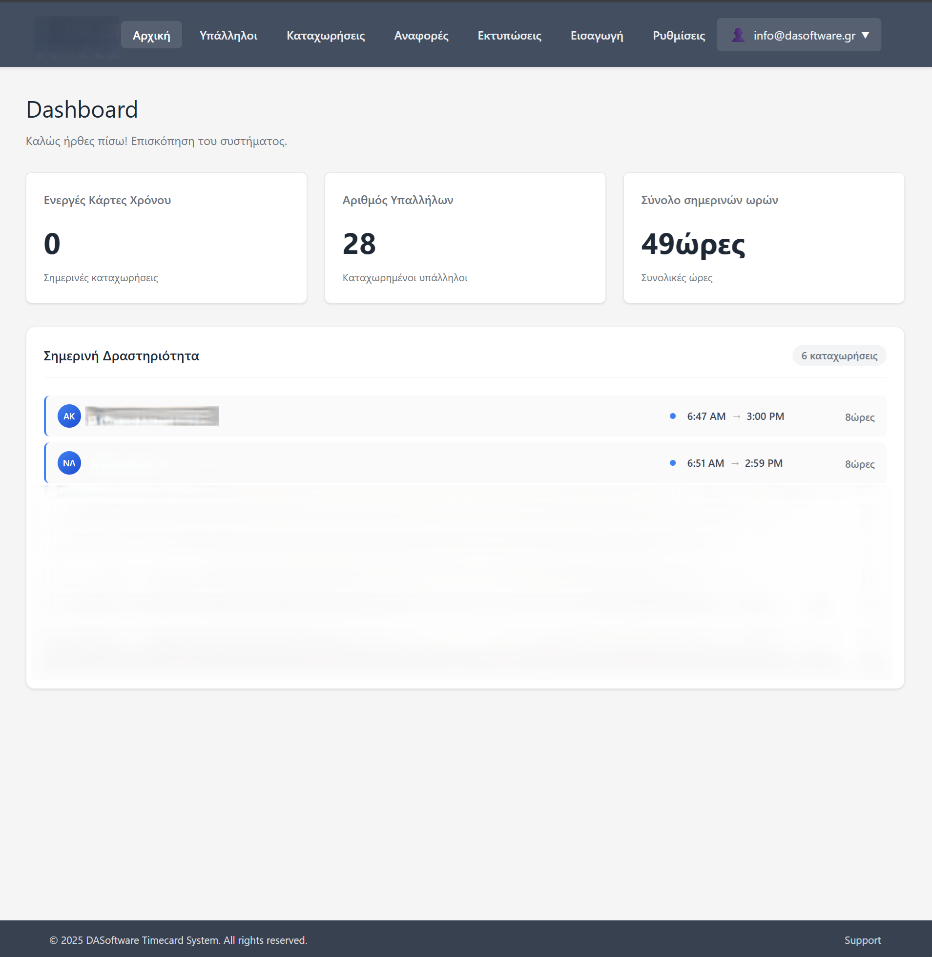 Clockly Dashboard screenshot
