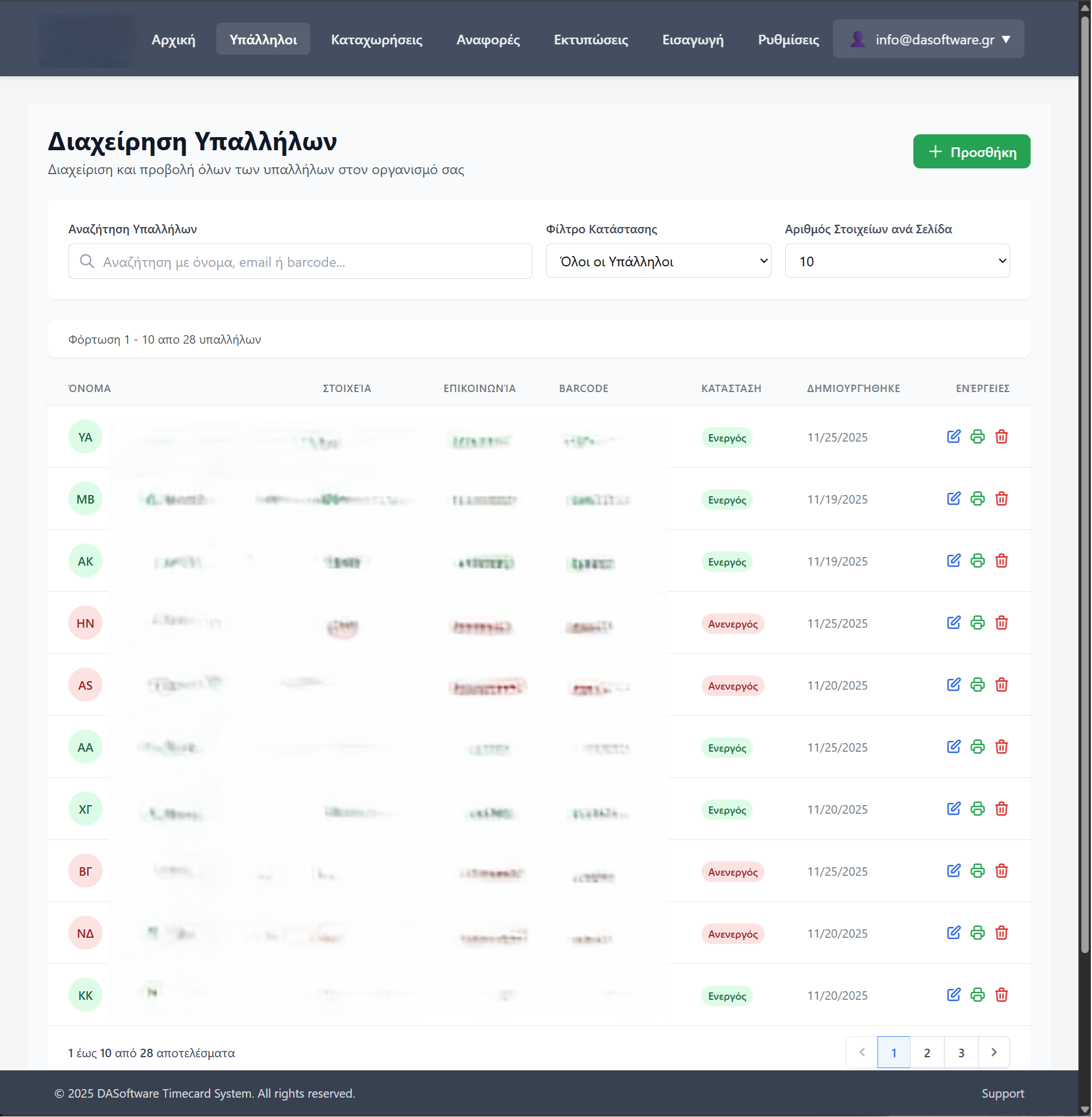 Clockly Employee list screenshot