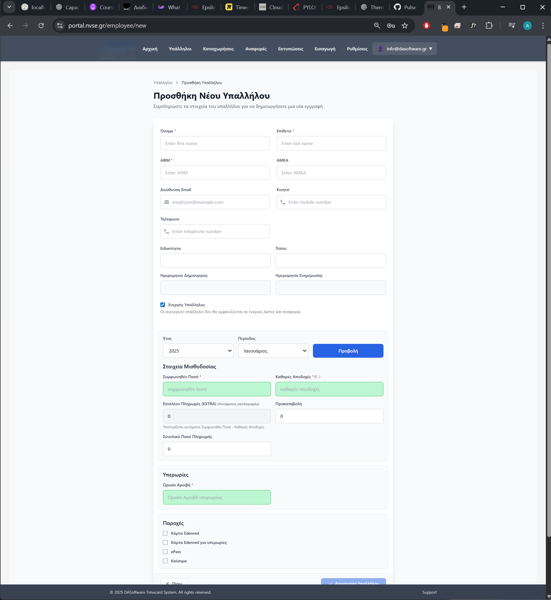 Clockly New employee form screenshot