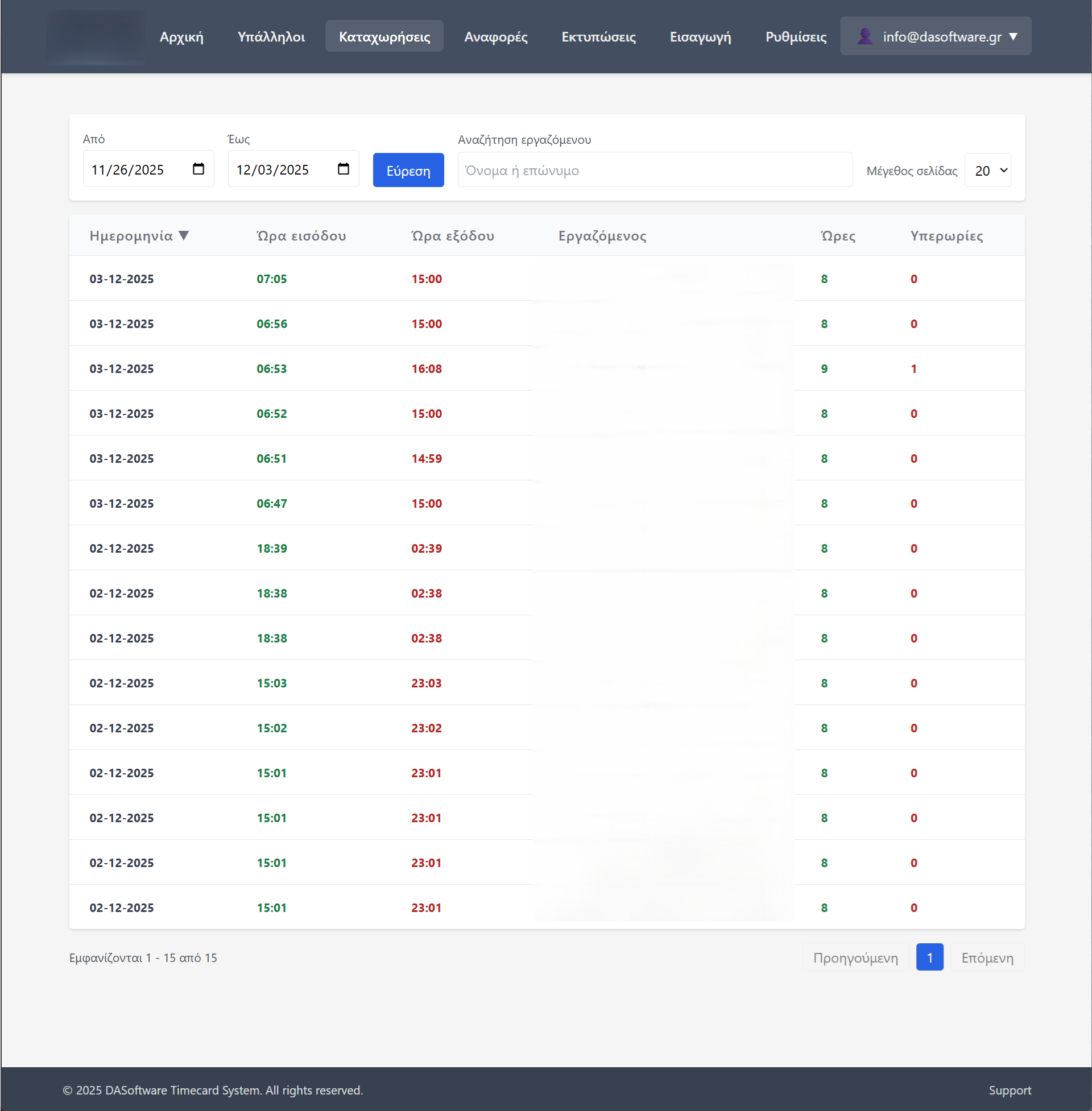 Clockly Timecards list screenshot